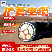 ��ȼ�~о������ϩ�^��������ϩ�o����| ZCBVV/300/500V&middot;3+2.5