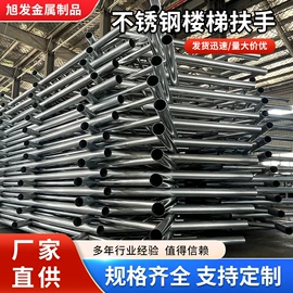 防护栏;其他交通安全;金属建材