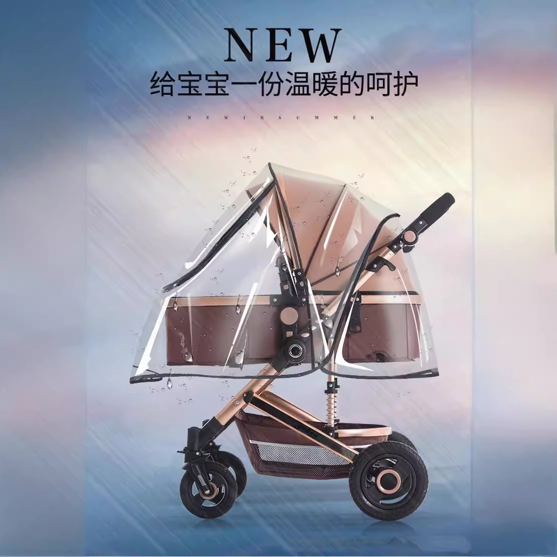 Stroller for twins, children's raincoat, windproof windproof cover with umbrella, trolley, protecting mask