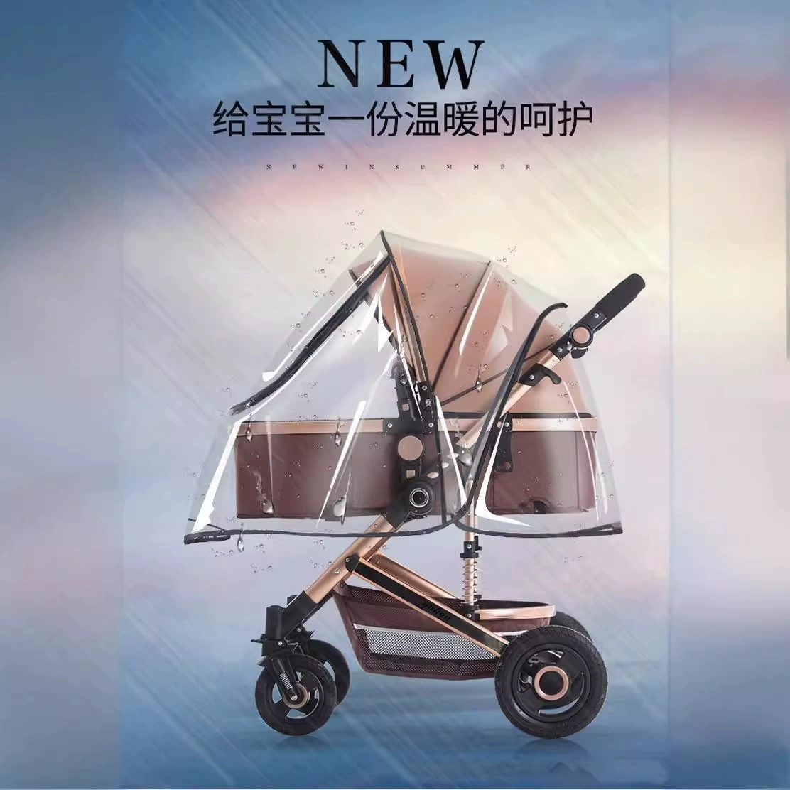Stroller for twins, children's raincoat, windproof windproof cover with umbrella, trolley, protecting mask