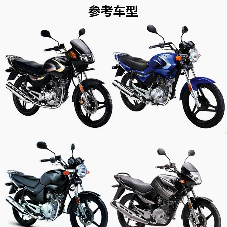 Motocicleta YBR Tian Jian125 interruptor de asiento JYM125 interruptor de faro conjunto de bocina de dirección botón de arranque eléctrico