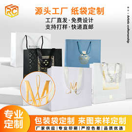 定 制简约大气韩版服装手提袋烫金压纹膜包装高档礼品印logo纸质
