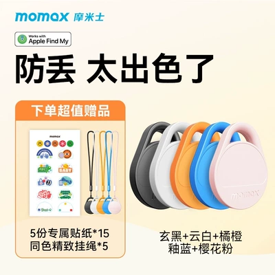 Tracking Electric Vehicle — GPS Locator - five-family-happiness-outfits-black-white-blue-orange-and-pink
