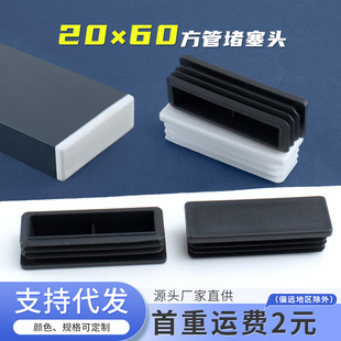����20*60mm���ܶ����^���P��wñ���϶��^��䓷���w�������_�|