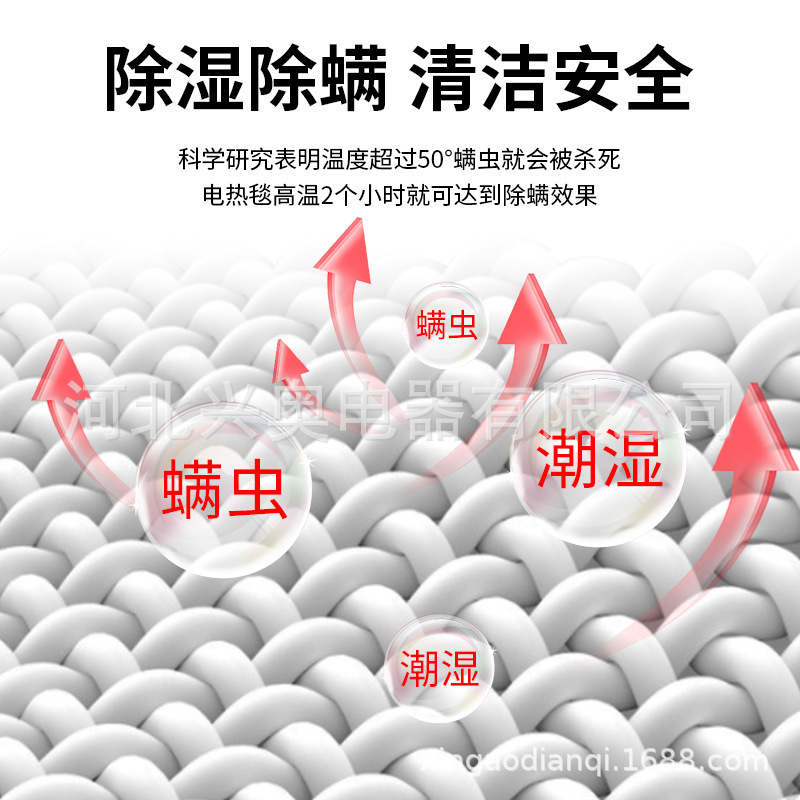 興奥電気毛布二人二重制御温度調節電気布団一人家庭用除湿除潮寮安全輻射を大きくする|undefined