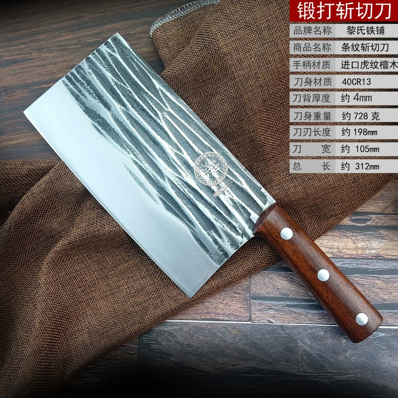 Прямые продажи с завода новый продукт нож для ковки Li's ручной работы режущий нож резной нож резной нож резной кость нож традиционное мастерство оптовая торговля