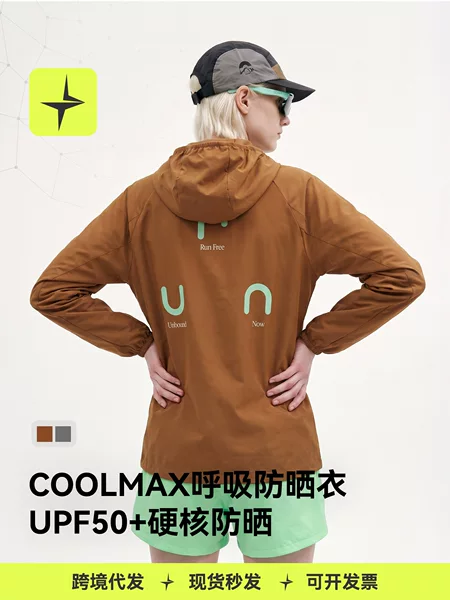 Tai Le Star Sports | Coolmax Breathable Sun Protection Jacket 26 Autumn New Outdoor Sports Printed Hooded Sun Protection Clothing