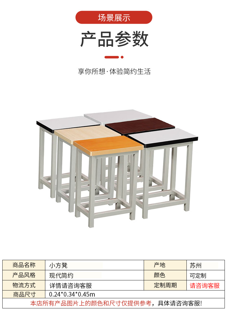 小方凳_09.jpg