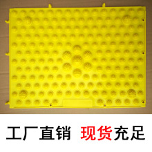工厂直销韩国指压板29*39指压板批发脚底按摩垫小冬笋跑男趾压板