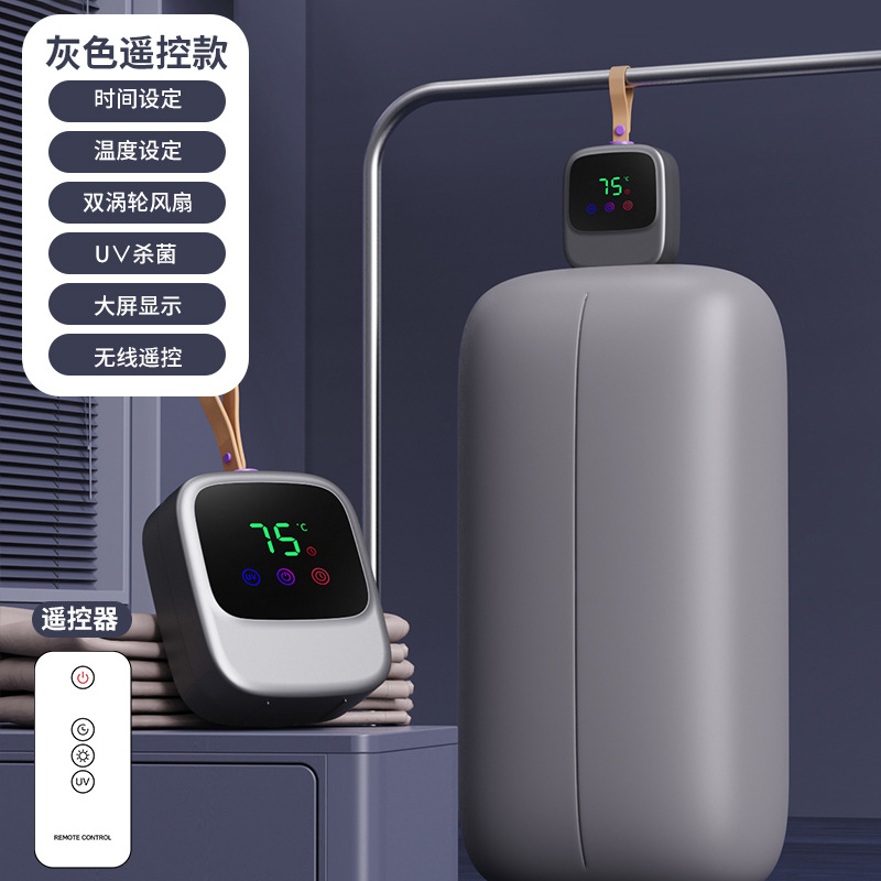 (리모콘이 있는 회색 건조기) 888 LCD 모델