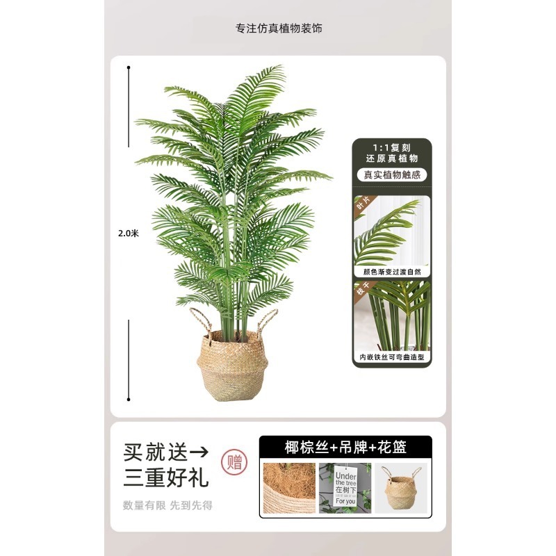 模擬緑の植物、屋内鉢植え、大型模擬植物、フェイクツリー、軽くて豪華なリビングルームの装飾、床置き装飾品|undefined