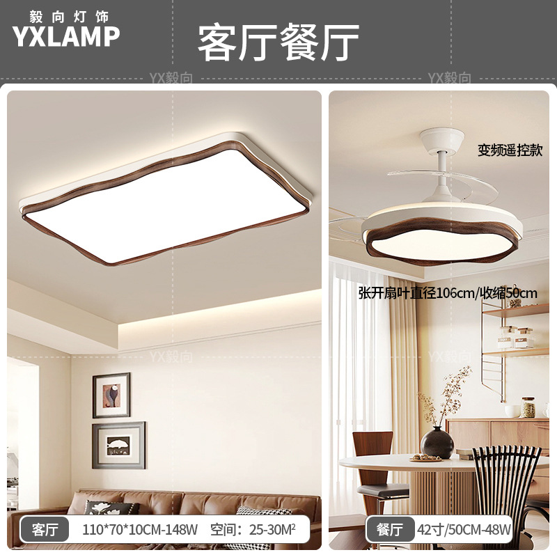 Luz de techo de la sala de estar retro