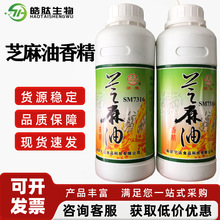 ֥�����㾫 ʳ�ú決֥���u�������������͸ߜ� ֥����Һ�w�㾫