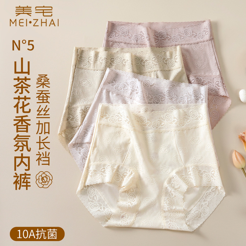 Women's Lace High-Waisted Tummy Control 10A Antibacterial Silk Extended Crotch Large Size Seamless Full Coverage Women's Boxer Briefs Women's Lace High-Waisted Tummy Control 10A Antibacterial Silk Extended Crotch Large Size Seamless Full Coverage Women's Boxer Briefs