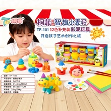 ͩ�Ʋ���������b��ͯ�����H�ӻ�������DIY���ֹ���Ƥ���������