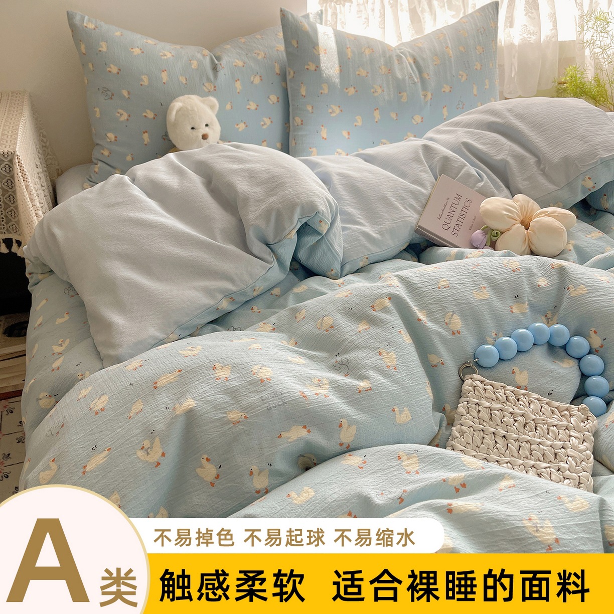 彼岸-项天歌【a类母婴超柔软糯裸睡】 / 单被套1.5x2.0m[不起球不掉色]