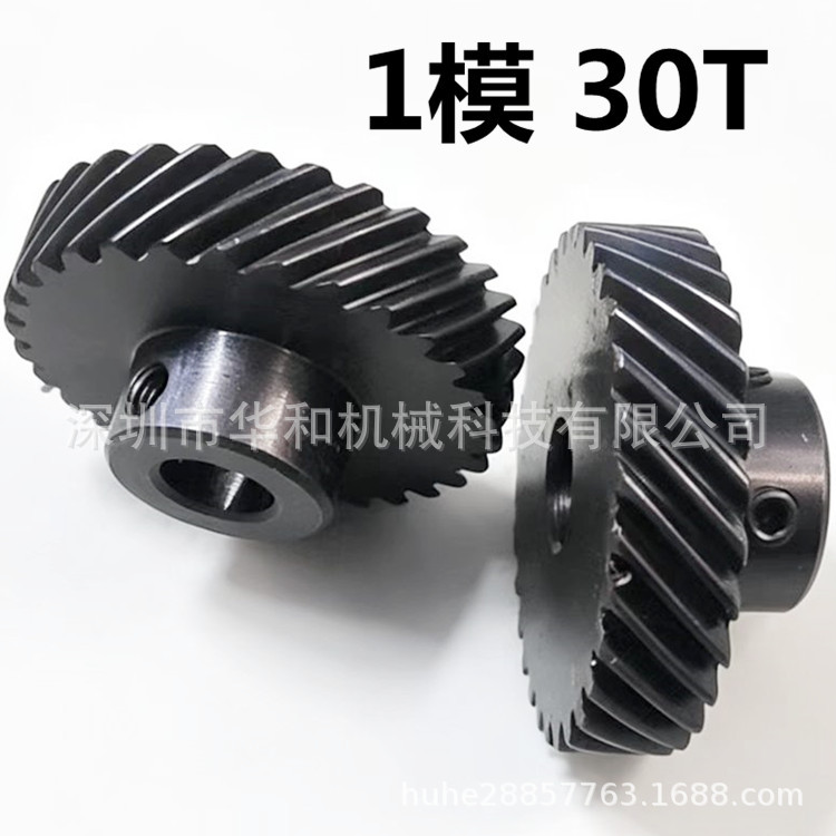 Spiral Gear Helical Gear STaggered ShafT 90 Degree STeering Gear InsTead of Umbrella Gear Worm Gear 15T26T30T