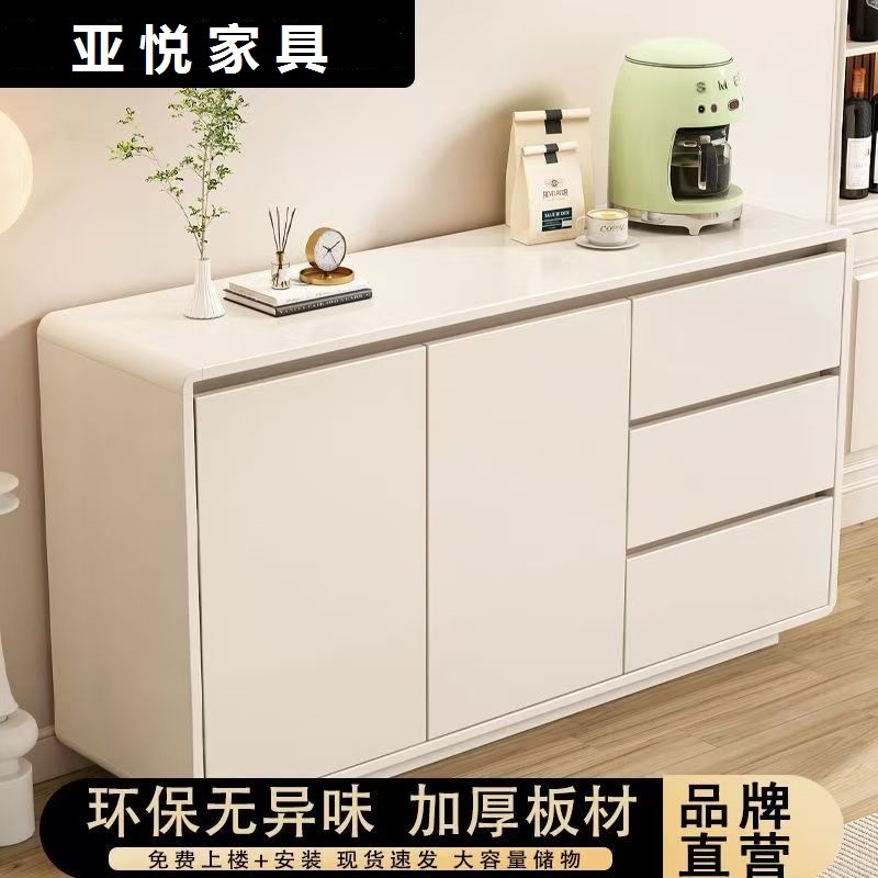 All Solid Wood Sideboard Against the Wall Integrated Modern Simple Cream Style Living Room Arc Storage Storage Restaurant Sideboard