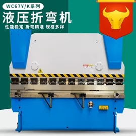 剪板、折弯;锯床;冲床