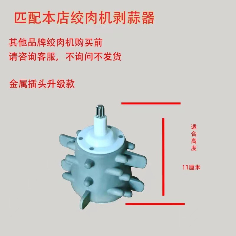 Máquina de descascar de ajo doméstica multifuncional para descascar el artefacto mágico de descascar el ajo