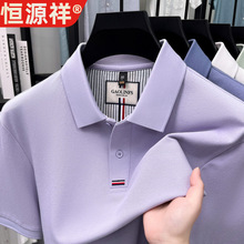 ��Դ��100%���޶���T����2026�Ĵ�ɫ����polo���������ӿ�������