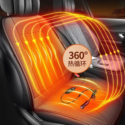 Avtomobil Qızdırılan Oturacaq Yastığı 12V, Avtomobil Elektrikli Qızdırıcı Yastıq, Qış Oturacaq Qızdırıcı Yastıq