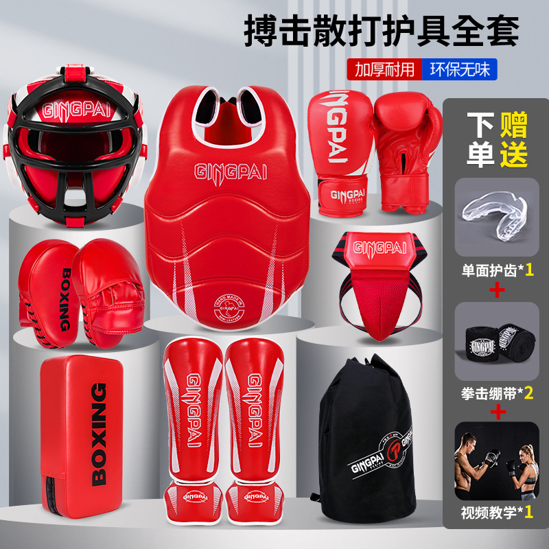 Complete Set of Sanda Protective Gear for Adults and Kidsren, Muay Thai Boxing Training Head Protection, Leg Protection, Crotch Protection, Fighting Equipment Protective Gear Set