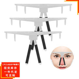 纹绣不锈钢眉形尺带眉形眉尺二代三点定位平衡眉卡工厂直销可贴标