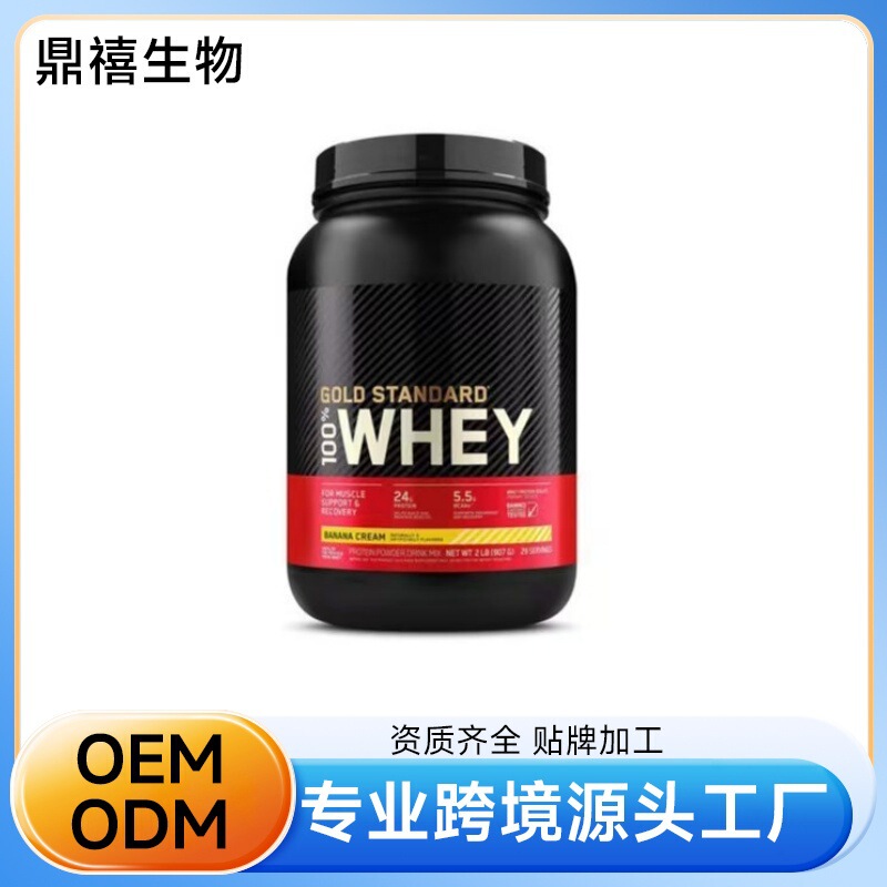 Tk Cross-Border Spot Wheyproteinon Sports Fitness Gold Standard Whey Protein Isolate Powder Nutrition