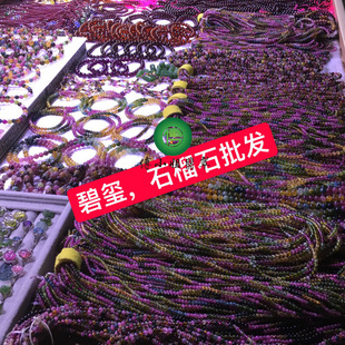 ��С����������S�����lʯ��ʯ�̭t����錚��ʯ�������