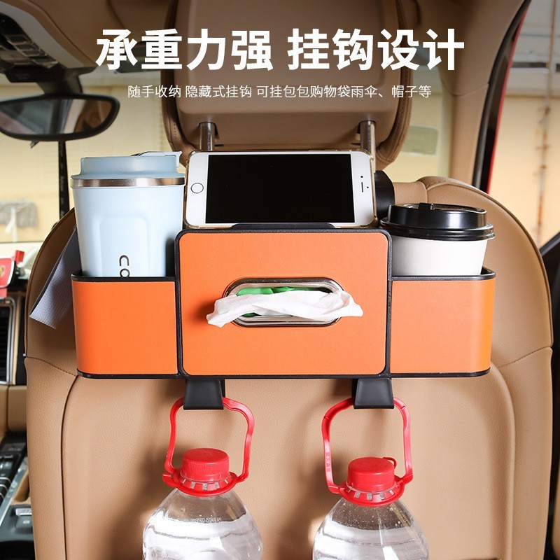 跨境汽车椅背多功能收纳盒置物架水杯架座椅后背排储物盒车内挂钩|undefined