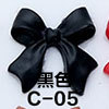 C-05 블랙