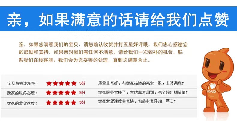 10 评星