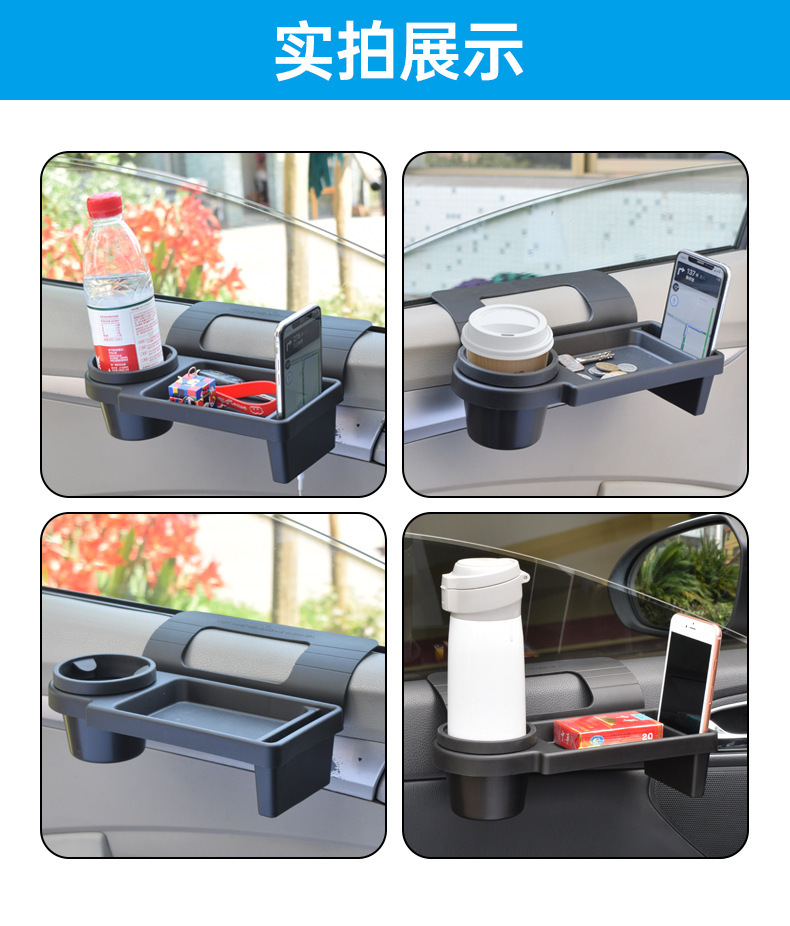 Car Interior Storage Rack, Door Frame, Cup Holder, Debris Storage Box, Multi-Functional Mobile Phone Storage Box, Car Water Cup Holder