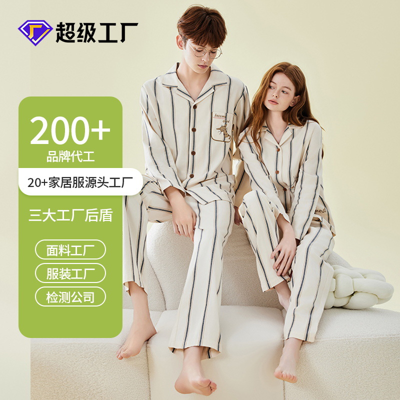 Pajamas bordados de algodón para parejas, pijamas de algodón de invierno y otoño, ropa de vestir para mujeres, se pueden usar fuera.