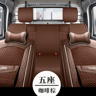 Wuling Rongguang small card new card single double row dedicated full encircling ice car seat cover four seasons (Modelə uyğun (Original) oturacaq örtükləri) - coffee-brown-deluxe-edition-with-headrest-two-glory-new-card