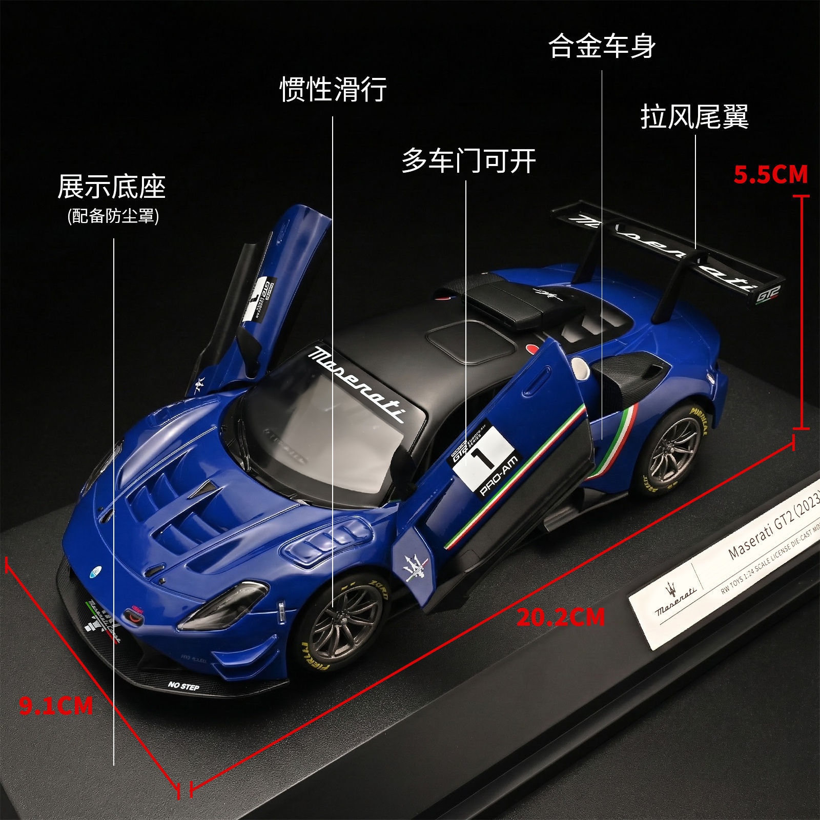 Auténtico autorizado 1: 24 Maserati GT2 aleación modelo de coche deportivo simulación de inercia juguete de niño regalos de Navidad