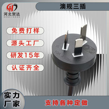 ��Ҏ�����Դ�� Դ�^�S��ֱ�N �����J�C3*0.5 0.75 1.5ƽ���Ʋ��^