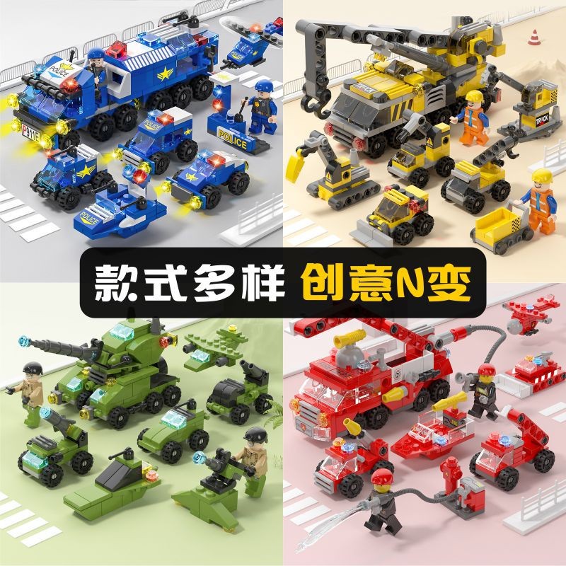 跨境兼容樂高軍事挖掘機消防車警車益智拼裝積木兒童玩具男孩擺攤