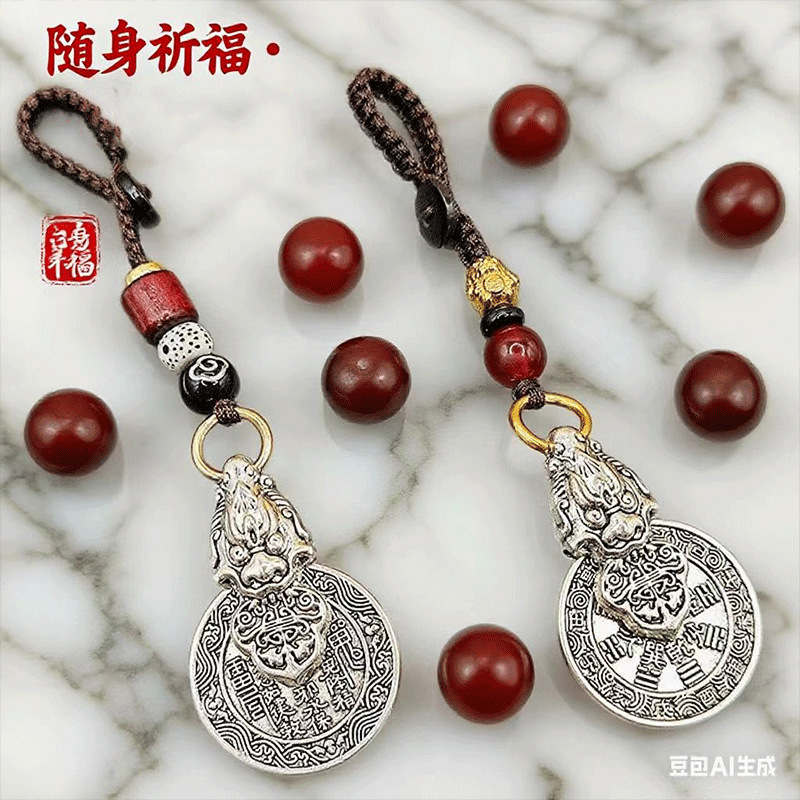 祥瑞随身小挂件山鬼花钱钥匙扣创意复古风山鬼花钱貔貅招财钥匙扣|undefined