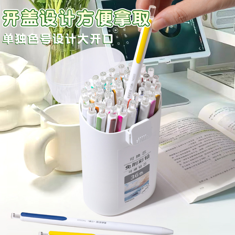 新商品の無削棒は芯を交換できます。自動カラー鉛セットは36色です。|undefined
