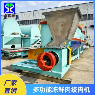 定制350型果蔬残渣绞碎机多功能冻鸡鸭肉绞肉机全自动快速碎肉机