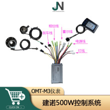 늄�����܇�늸��b���/LCD-M3�x������ϵ�y/�m��36V48V500W늙C