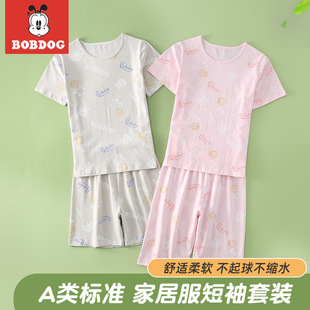 Clearance Babu Bean Children's Pajamas Boys and Girls Summer Short-sleeved Pants Pure Cotton Big Children's Air Conditioning Home Clothes Set