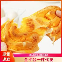 千层椰蓉面包营养充饥早餐糕点面包休闲零食新鲜松软奶香浓郁即食