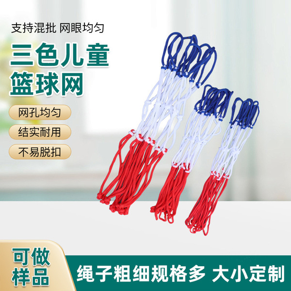 children's woven small basketball basketball uniform for…