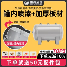 储罐;真空泵;机械用电动机