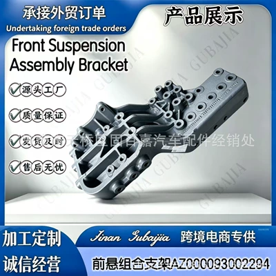 Front suspension assembly bracket AZ000093002294 (Other walking systems)