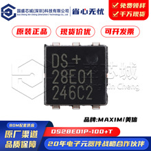 ԭ�b��Ʒ �NƬ DS28E01P-100+T TSOC-6 늿ɲ����ɾ���ֻ�x�惦��