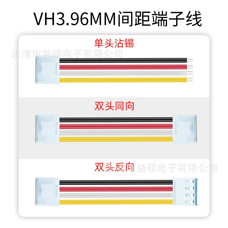 Нестандартный/стандартный VH3.96 кабель терминал 4P одноголовый жгут проводов электронный провод соединительный кабель последовательность красный черный желтый пустой